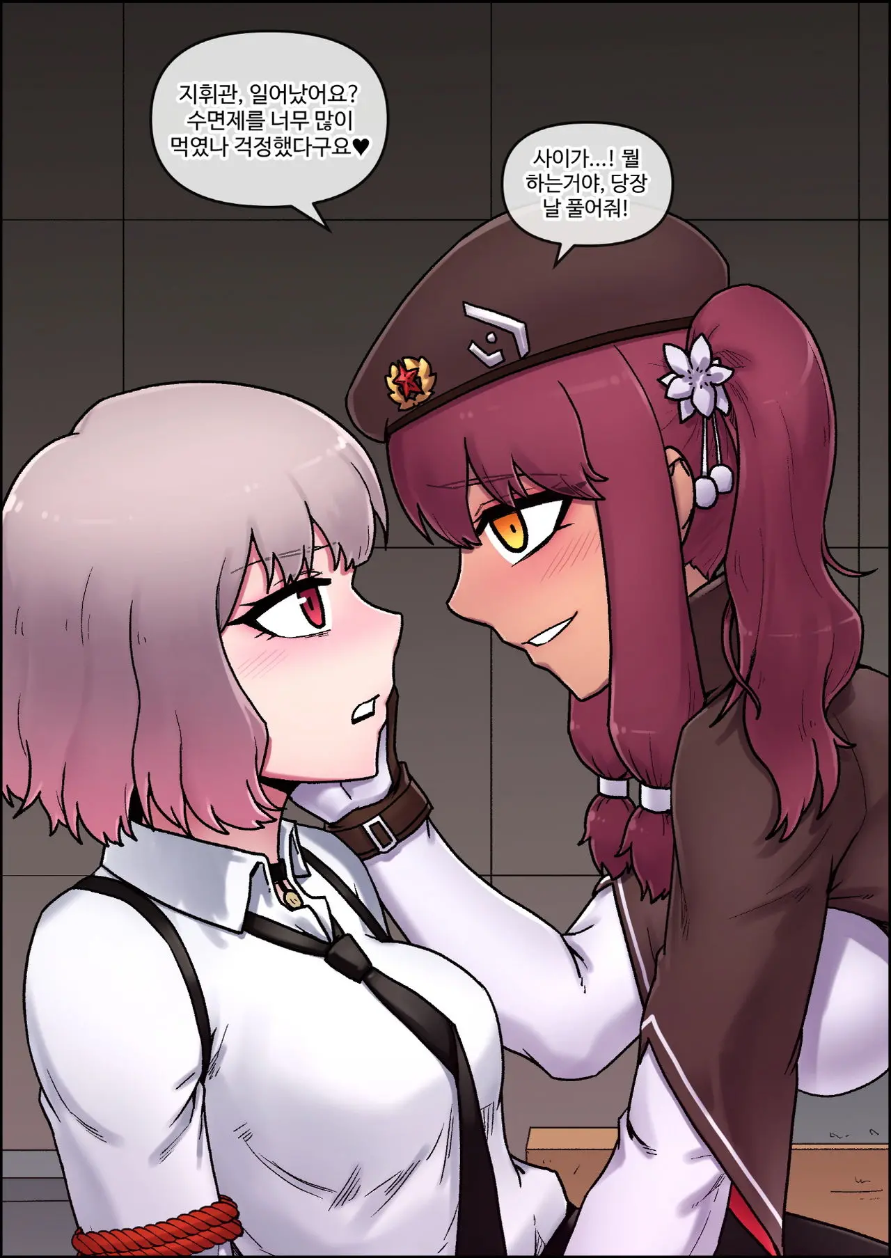 소녀전선 - 장시안느 (Uncensored)